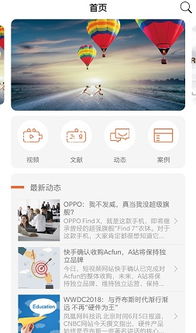 德邦教育軟件下載指南 高效獲取計算機教育資源